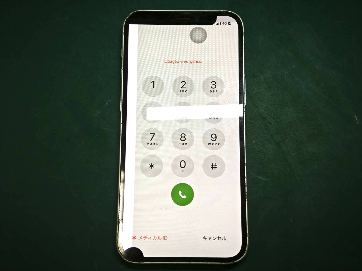 六甲道からお越しのお客様よりiPhone12miniの画面交換をご依頼いただきました。